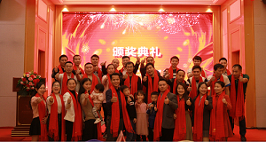 2020實“鼠”不易，2021“牛”轉錢坤，碧源達科技2021新春年會報道