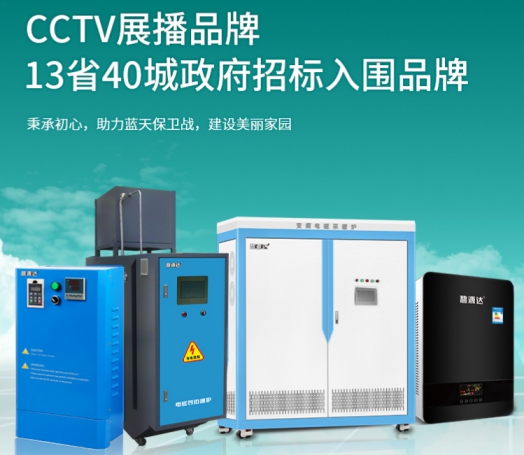 壁掛爐采暖的溫度設置多少合適呢？
